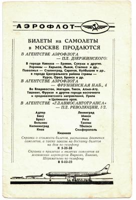 Прикрепленное изображение: 300567063_2339619916197190_8804713619774167092_n.jpg